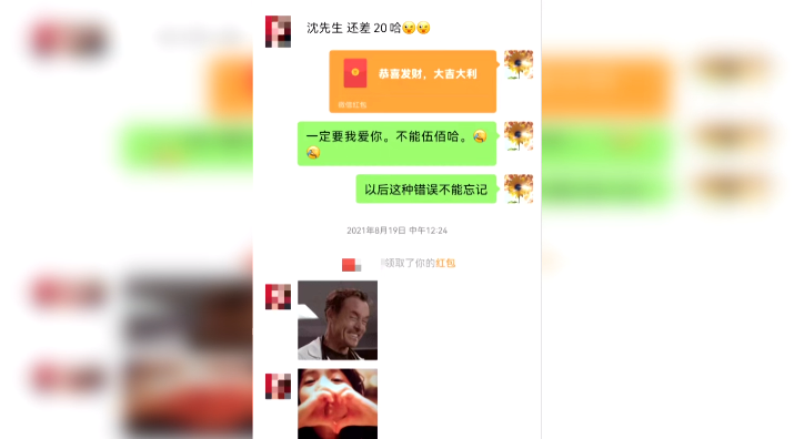 这段恋爱太费钱!两年花了13万元,如今分手,这钱能要回来吗?休闲区蓝鸢梦想 - Www.slyday.coM 这段恋爱太费钱!两年花了13万元,如今分手,这钱能要回来吗?休闲区蓝鸢梦想 - Www.slyday.coM