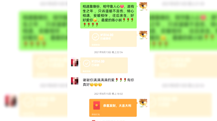 这段恋爱太费钱!两年花了13万元,如今分手,这钱能要回来吗?休闲区蓝鸢梦想 - Www.slyday.coM 这段恋爱太费钱!两年花了13万元,如今分手,这钱能要回来吗?休闲区蓝鸢梦想 - Www.slyday.coM