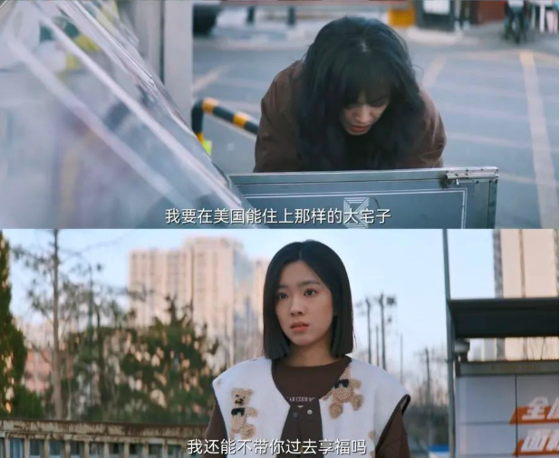 像姚晨这样的“坏妈妈”,7.4分我觉得打少了休闲区蓝鸢梦想 - Www.slyday.coM 像姚晨这样的“坏妈妈”,7.4分我觉得打少了休闲区蓝鸢梦想 - Www.slyday.coM