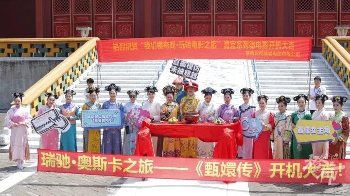 16位上海退休阿姨为过戏瘾,赴横店包剧组翻拍《甄嬛传》!休闲区蓝鸢梦想 - Www.slyday.coM 16位上海退休阿姨为过戏瘾,赴横店包剧组翻拍《甄嬛传》!休闲区蓝鸢梦想 - Www.slyday.coM