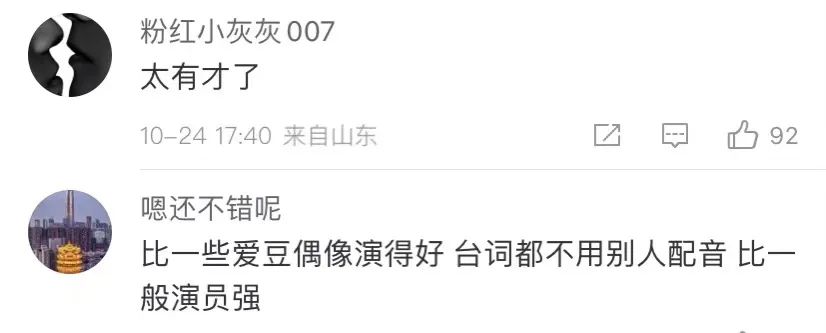 16位退休阿姨包剧组翻拍《甄嬛传》大火!“皇上”是被骗来的,每人花4000元休闲区蓝鸢梦想 - Www.slyday.coM 16位退休阿姨包剧组翻拍《甄嬛传》大火!“皇上”是被骗来的,每人花4000元休闲区蓝鸢梦想 - Www.slyday.coM