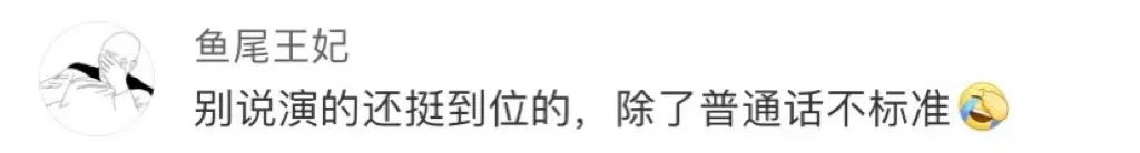 16位退休阿姨包剧组翻拍《甄嬛传》大火!“皇上”是被骗来的,每人花4000元休闲区蓝鸢梦想 - Www.slyday.coM 16位退休阿姨包剧组翻拍《甄嬛传》大火!“皇上”是被骗来的,每人花4000元休闲区蓝鸢梦想 - Www.slyday.coM