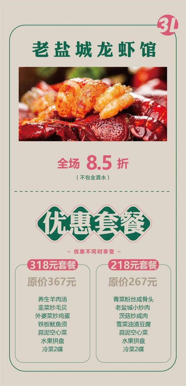 竹林周年庆休闲区蓝鸢梦想 - Www.slyday.coM 竹林周年庆休闲区蓝鸢梦想 - Www.slyday.coM