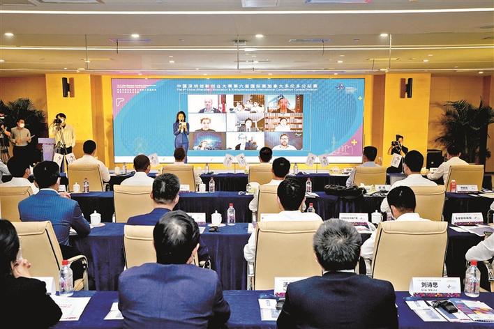 深创赛第六届国际赛举行首个分站赛决赛休闲区蓝鸢梦想 - Www.slyday.coM 深创赛第六届国际赛举行首个分站赛决赛休闲区蓝鸢梦想 - Www.slyday.coM