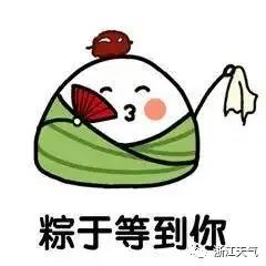 今天开始,连续三天!它终于来了休闲区蓝鸢梦想 - Www.slyday.coM 今天开始,连续三天!它终于来了休闲区蓝鸢梦想 - Www.slyday.coM