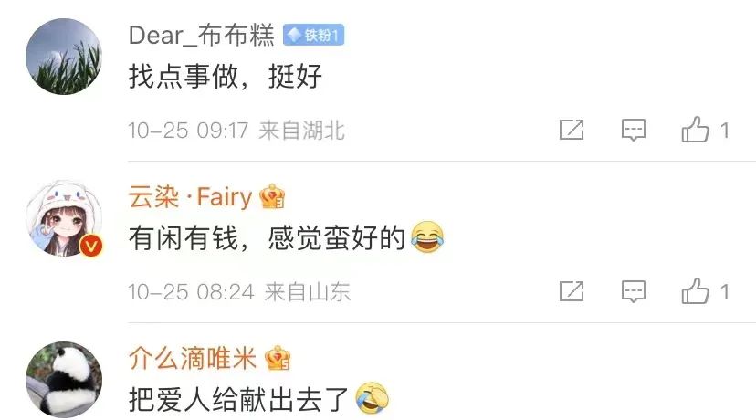 不是吧,这部经典剧被翻拍,演员全是60多岁的退休阿姨休闲区蓝鸢梦想 - Www.slyday.coM 不是吧,这部经典剧被翻拍,演员全是60多岁的退休阿姨休闲区蓝鸢梦想 - Www.slyday.coM