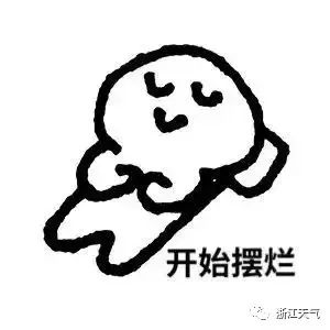 今天开始,连续三天!它终于来了休闲区蓝鸢梦想 - Www.slyday.coM 今天开始,连续三天!它终于来了休闲区蓝鸢梦想 - Www.slyday.coM