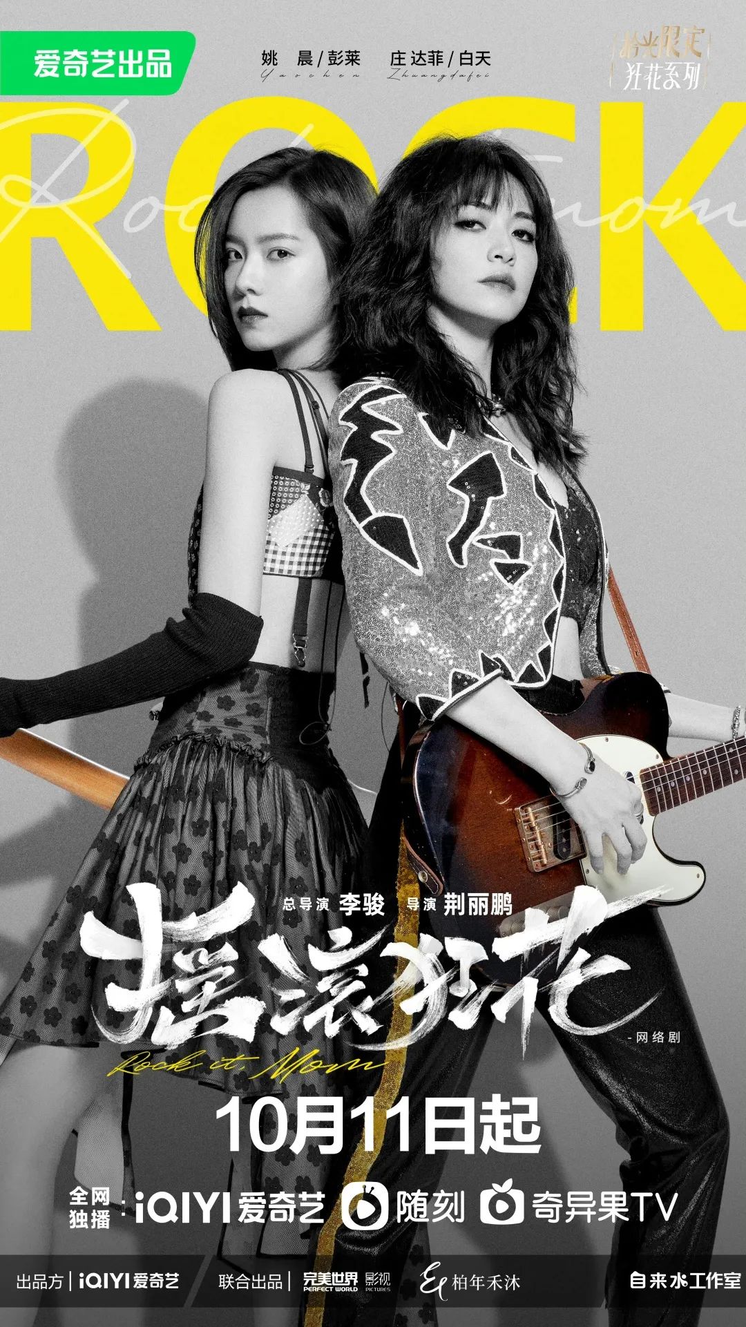 像姚晨这样的“坏妈妈”,7.4分我觉得打少了休闲区蓝鸢梦想 - Www.slyday.coM 像姚晨这样的“坏妈妈”,7.4分我觉得打少了休闲区蓝鸢梦想 - Www.slyday.coM