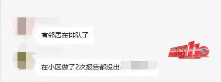 为啥你的核酸报告还没出?知道这个“内幕”后不想催了......休闲区蓝鸢梦想 - Www.slyday.coM 为啥你的核酸报告还没出?知道这个“内幕”后不想催了......休闲区蓝鸢梦想 - Www.slyday.coM