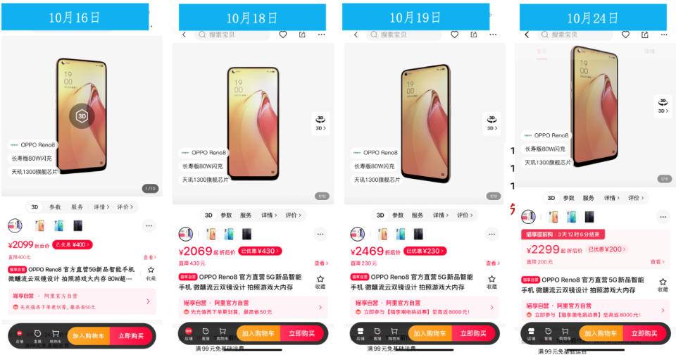 广州供卵三代包男孩（“双十一”部分手机价格先涨价再降价？券后价格反而比平时贵）
