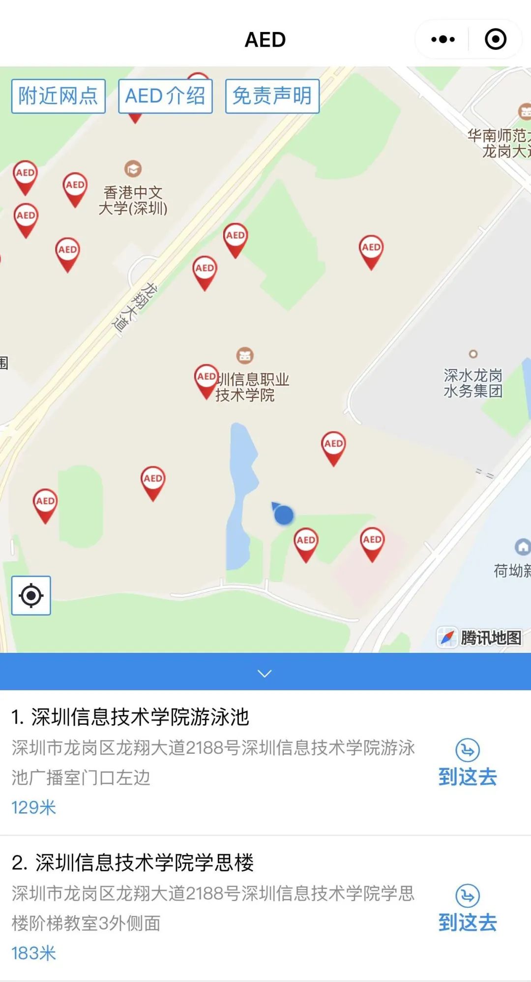 大学生突发心脏骤停,同学用这个“神器”救了他……休闲区蓝鸢梦想 - Www.slyday.coM 大学生突发心脏骤停,同学用这个“神器”救了他……休闲区蓝鸢梦想 - Www.slyday.coM