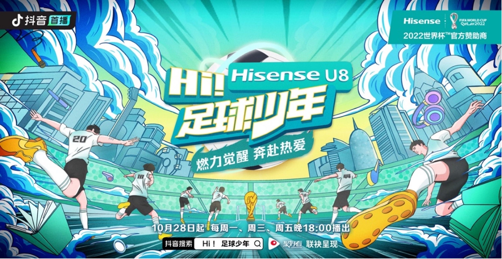 米卢将执教哪些中国足球少年?《Hi足球少年》 即将揭晓休闲区蓝鸢梦想 - Www.slyday.coM 米卢将执教哪些中国足球少年?《Hi足球少年》 即将揭晓休闲区蓝鸢梦想 - Www.slyday.coM