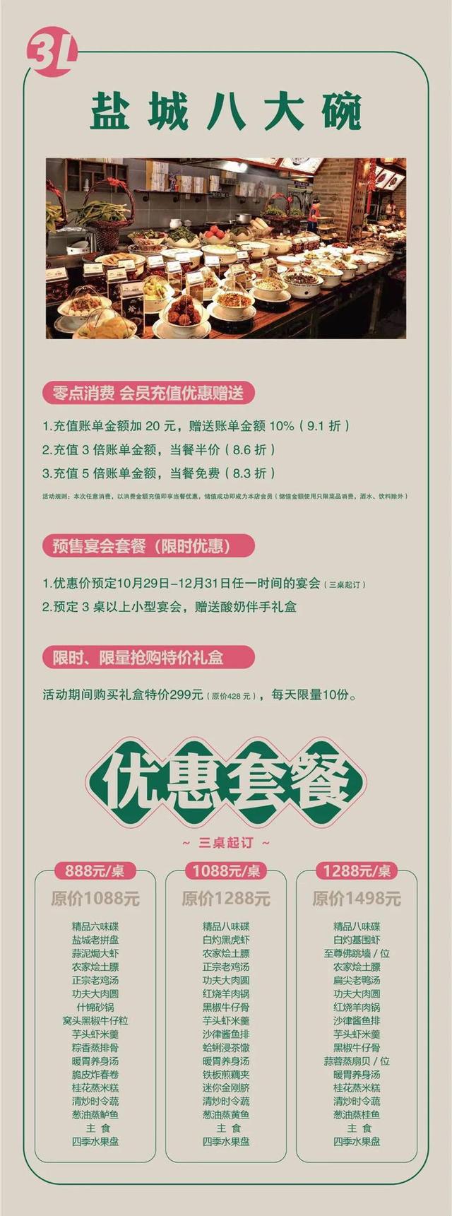 竹林周年庆休闲区蓝鸢梦想 - Www.slyday.coM 竹林周年庆休闲区蓝鸢梦想 - Www.slyday.coM