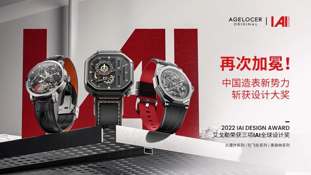 200年历史的陀飞轮,还能这么玩?休闲区蓝鸢梦想 - Www.slyday.coM 200年历史的陀飞轮,还能这么玩?休闲区蓝鸢梦想 - Www.slyday.coM