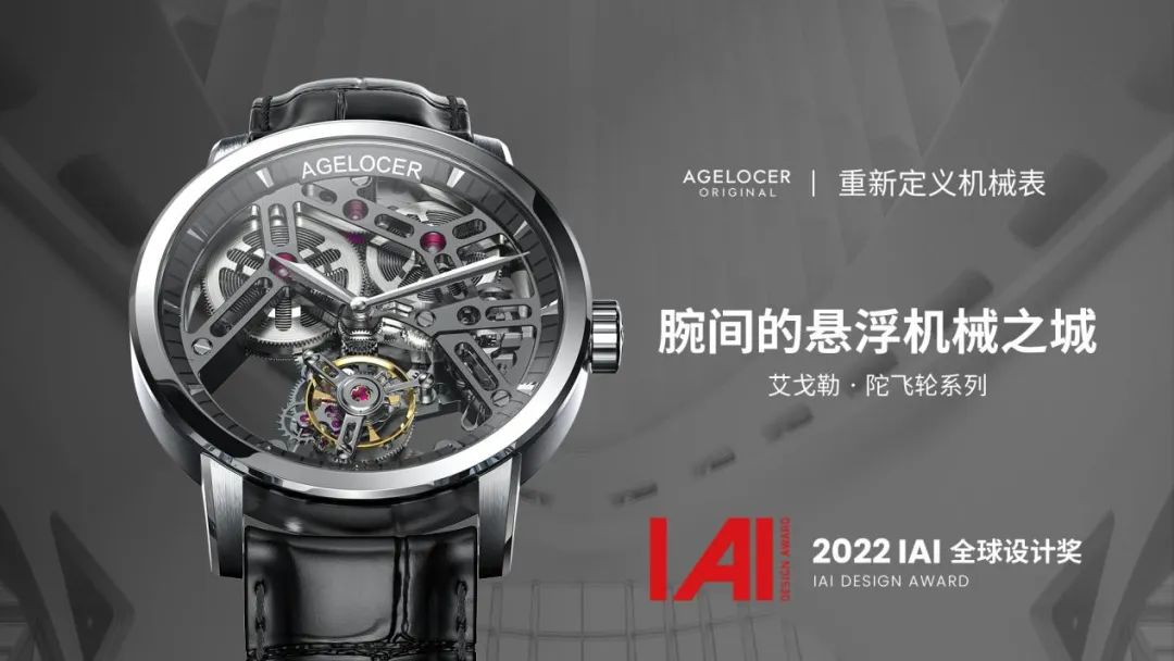 200年历史的陀飞轮,还能这么玩?休闲区蓝鸢梦想 - Www.slyday.coM 200年历史的陀飞轮,还能这么玩?休闲区蓝鸢梦想 - Www.slyday.coM