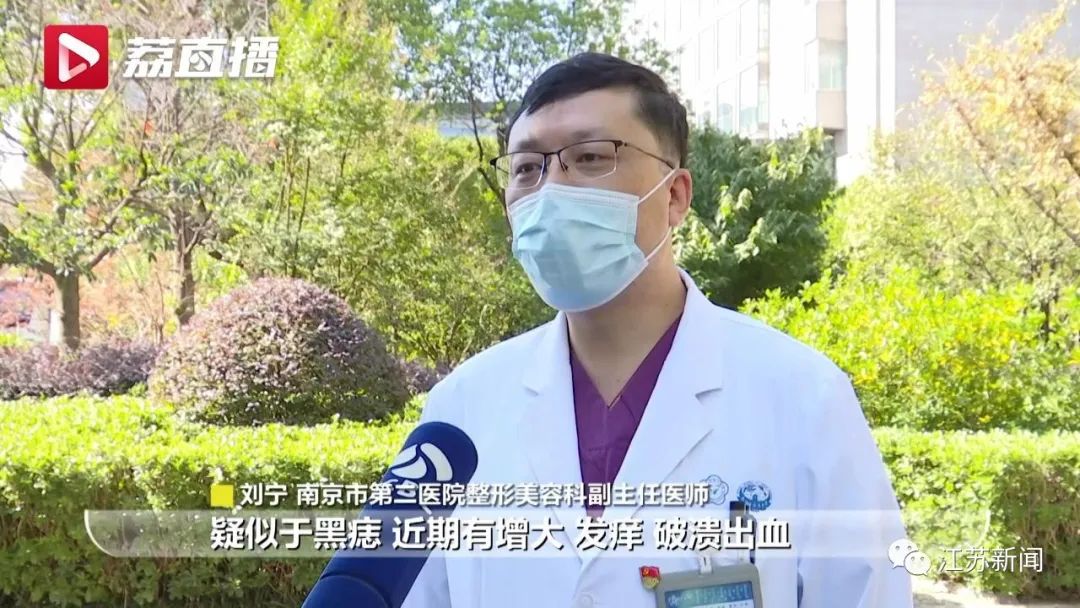 女子鼻子长疙瘩以为是黑头,医生一眼看出不对劲:是癌!休闲区蓝鸢梦想 - Www.slyday.coM 女子鼻子长疙瘩以为是黑头,医生一眼看出不对劲:是癌!休闲区蓝鸢梦想 - Www.slyday.coM