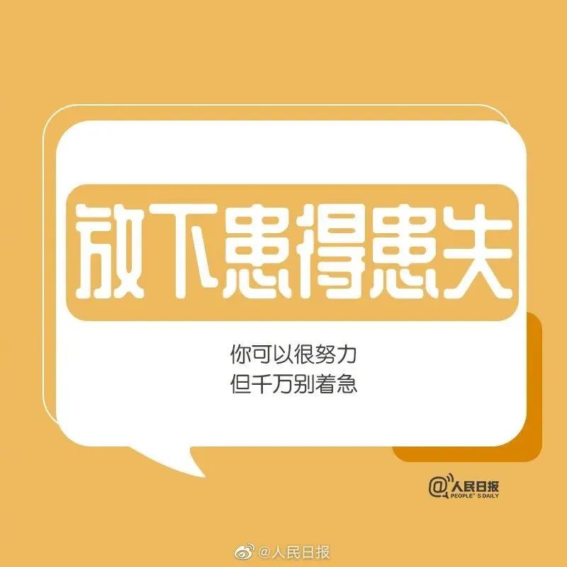 早安|踏踏实实走好每一步,就是最好的路|情谊_新浪新闻