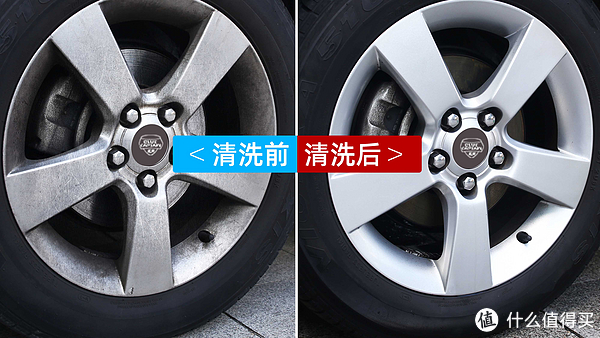 只一喷一刷 轮毂亮了！！