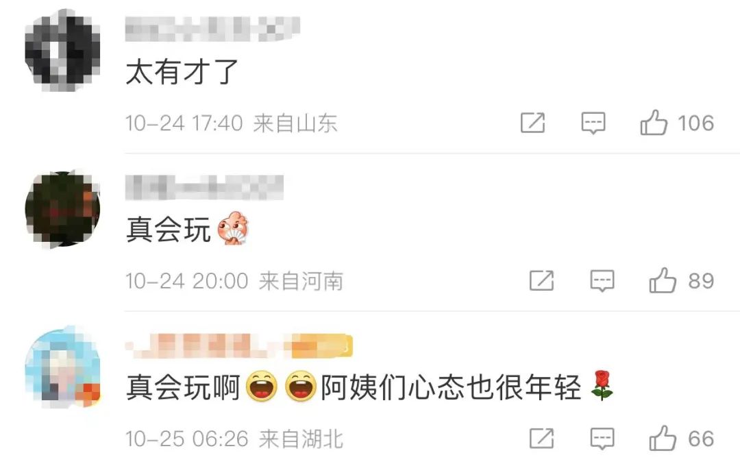 退休阿姨包剧组翻拍《甄嬛传》?火了!休闲区蓝鸢梦想 - Www.slyday.coM 退休阿姨包剧组翻拍《甄嬛传》?火了!休闲区蓝鸢梦想 - Www.slyday.coM