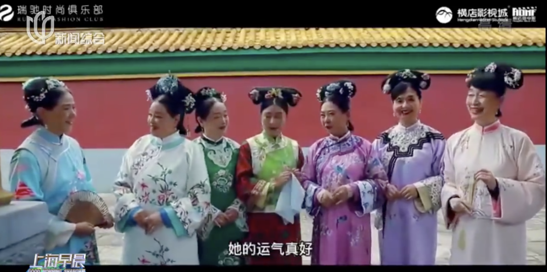 退休阿姨包剧组翻拍《甄嬛传》,点播超100万!休闲区蓝鸢梦想 - Www.slyday.coM 退休阿姨包剧组翻拍《甄嬛传》,点播超100万!休闲区蓝鸢梦想 - Www.slyday.coM