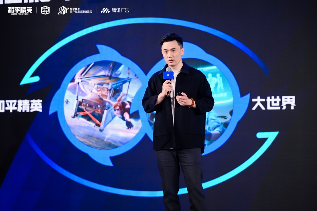 《和平精英》的开放世界 全局开放商业想象休闲区蓝鸢梦想 - Www.slyday.coM 《和平精英》的开放世界 全局开放商业想象休闲区蓝鸢梦想 - Www.slyday.coM