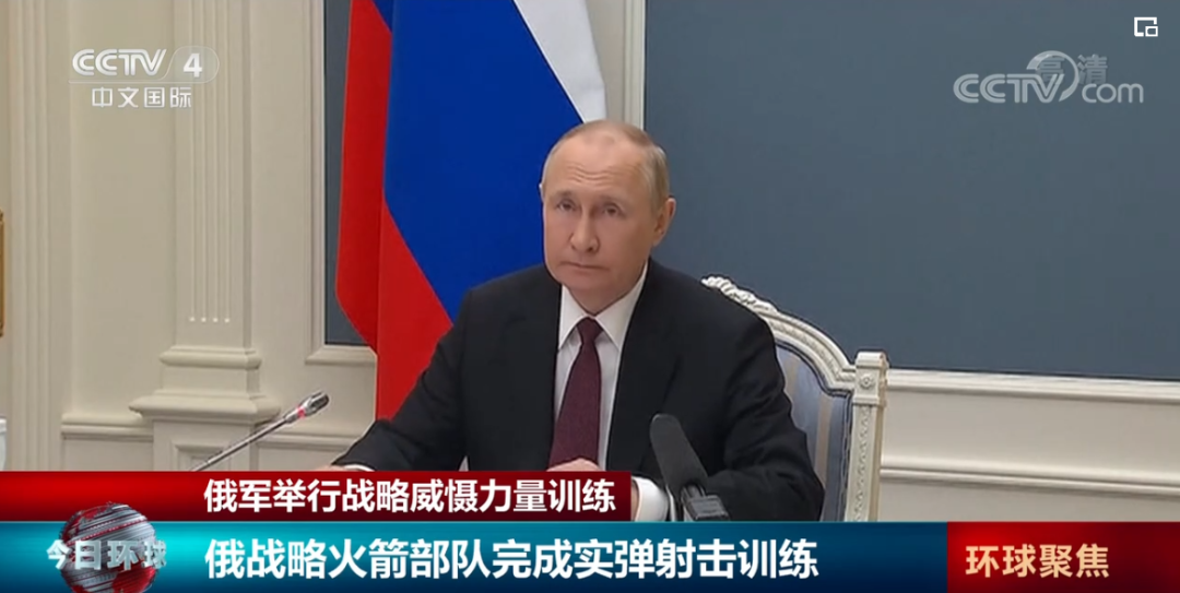 普京指挥并观摩!俄举行战略威慑力量训练休闲区蓝鸢梦想 - Www.slyday.coM 普京指挥并观摩!俄举行战略威慑力量训练休闲区蓝鸢梦想 - Www.slyday.coM