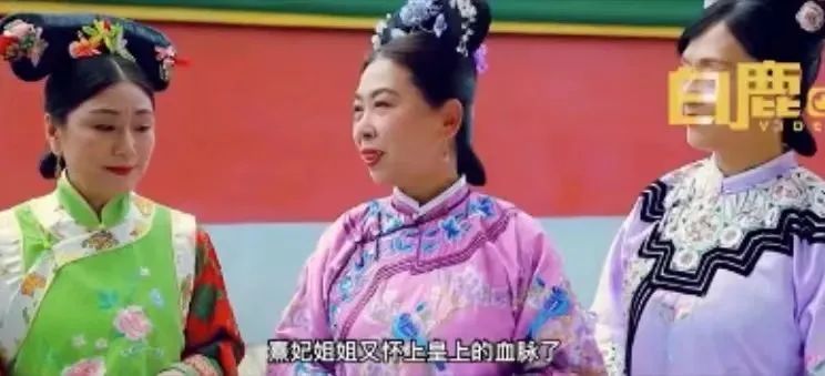 退休阿姨包剧组翻拍《甄嬛传》,点播超100万!休闲区蓝鸢梦想 - Www.slyday.coM 退休阿姨包剧组翻拍《甄嬛传》,点播超100万!休闲区蓝鸢梦想 - Www.slyday.coM