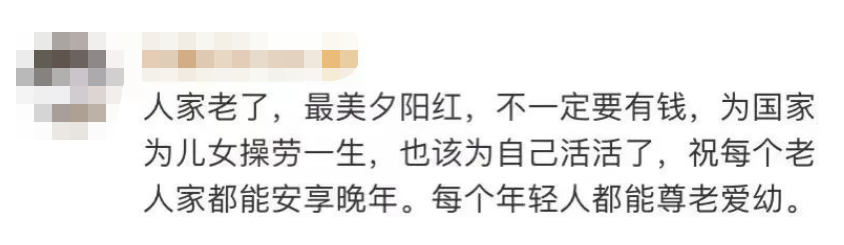 退休阿姨包剧组翻拍《甄嬛传》,点播超100万!休闲区蓝鸢梦想 - Www.slyday.coM 退休阿姨包剧组翻拍《甄嬛传》,点播超100万!休闲区蓝鸢梦想 - Www.slyday.coM
