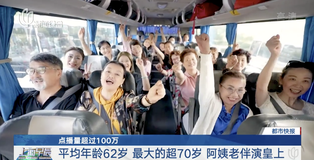 退休阿姨包剧组翻拍《甄嬛传》,点播超100万!休闲区蓝鸢梦想 - Www.slyday.coM 退休阿姨包剧组翻拍《甄嬛传》,点播超100万!休闲区蓝鸢梦想 - Www.slyday.coM