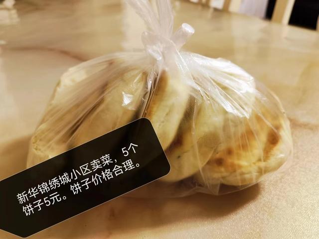 五问西宁市有关部门:为什么会出现买菜难,如何解决买菜贵?休闲区蓝鸢梦想 - Www.slyday.coM 五问西宁市有关部门:为什么会出现买菜难,如何解决买菜贵?休闲区蓝鸢梦想 - Www.slyday.coM