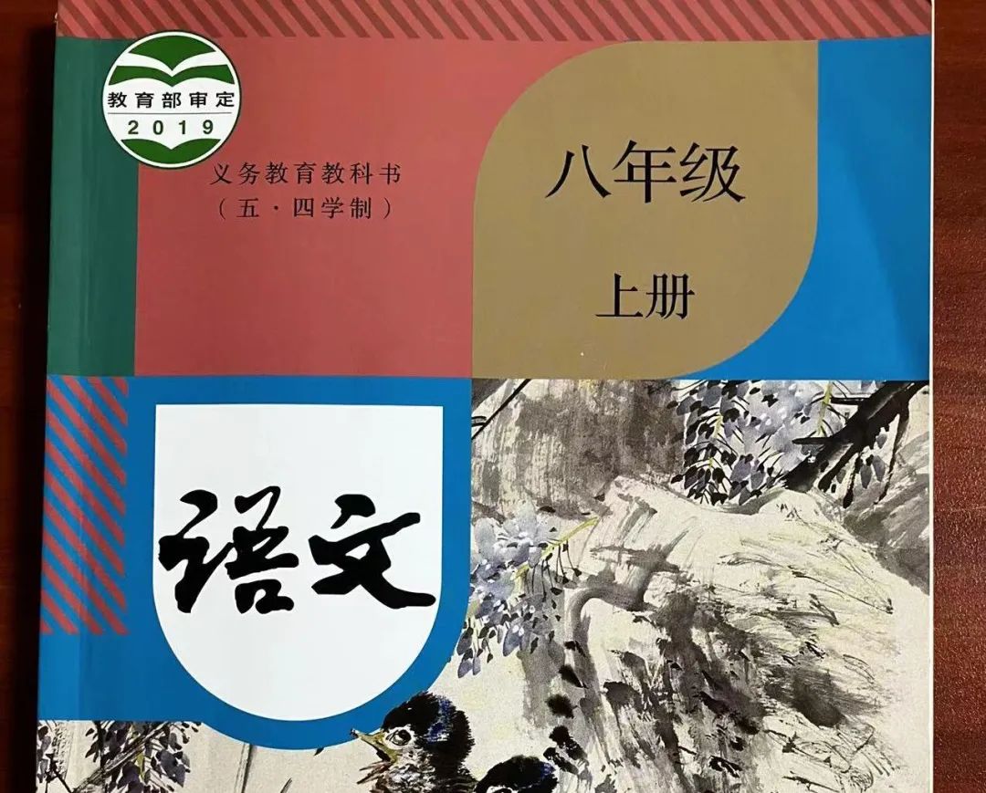 人教社回应!刚刚,热搜“沸”了!休闲区蓝鸢梦想 - Www.slyday.coM 人教社回应!刚刚,热搜“沸”了!休闲区蓝鸢梦想 - Www.slyday.coM