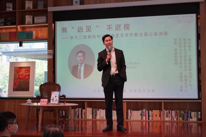 有“远见”,不近视,倪海龙:给孩子一双明亮的眼睛,让他们看得更远休闲区蓝鸢梦想 - Www.slyday.coM 有“远见”,不近视,倪海龙:给孩子一双明亮的眼睛,让他们看得更远休闲区蓝鸢梦想 - Www.slyday.coM