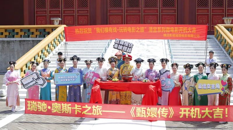 退休阿姨包剧组翻拍《甄嬛传》?火了!休闲区蓝鸢梦想 - Www.slyday.coM 退休阿姨包剧组翻拍《甄嬛传》?火了!休闲区蓝鸢梦想 - Www.slyday.coM