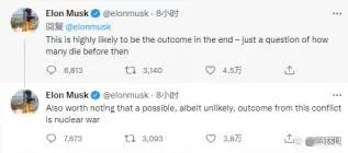 马斯克抱着洗手盆“入职”推特,“真人版钢铁侠”,最近都在发什么“颠”?休闲区蓝鸢梦想 - Www.slyday.coM 马斯克抱着洗手盆“入职”推特,“真人版钢铁侠”,最近都在发什么“颠”?休闲区蓝鸢梦想 - Www.slyday.coM