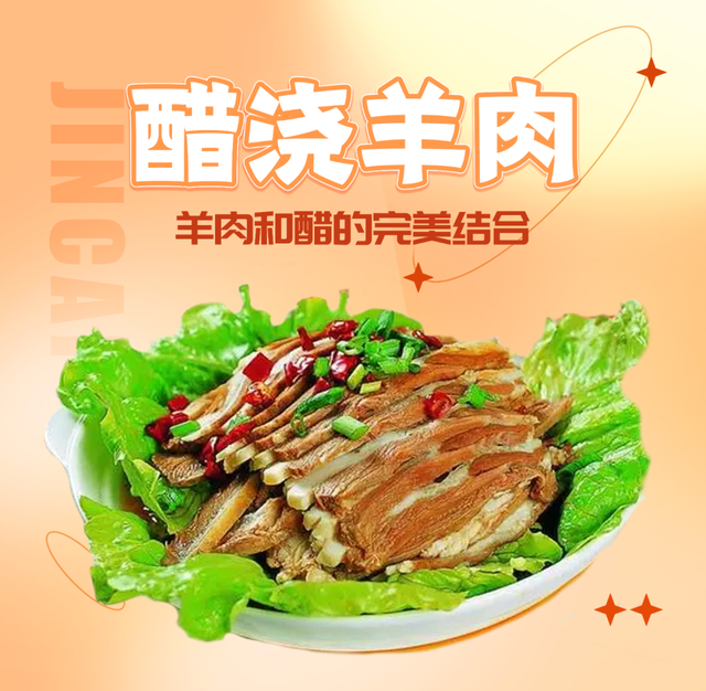 晋享美食丨不能错过的山西“十大晋菜”,快来看哪款是你的菜休闲区蓝鸢梦想 - Www.slyday.coM 晋享美食丨不能错过的山西“十大晋菜”,快来看哪款是你的菜休闲区蓝鸢梦想 - Www.slyday.coM