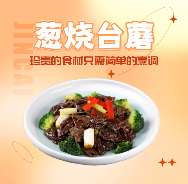 晋享美食丨不能错过的山西“十大晋菜”,快来看哪款是你的菜休闲区蓝鸢梦想 - Www.slyday.coM 晋享美食丨不能错过的山西“十大晋菜”,快来看哪款是你的菜休闲区蓝鸢梦想 - Www.slyday.coM