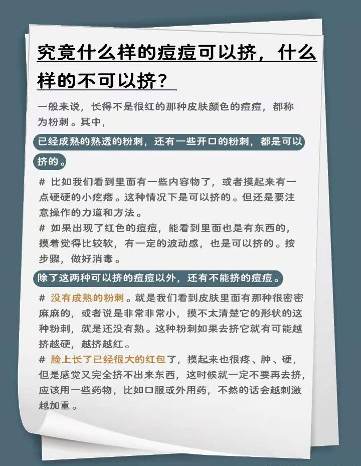 悲剧了!男孩挤痘引发脑膜炎,“危险三角区”到底有多危险?休闲区蓝鸢梦想 - Www.slyday.coM 悲剧了!男孩挤痘引发脑膜炎,“危险三角区”到底有多危险?休闲区蓝鸢梦想 - Www.slyday.coM