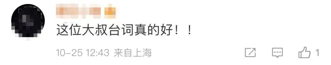 退休阿姨包剧组翻拍《甄嬛传》?火了!休闲区蓝鸢梦想 - Www.slyday.coM 退休阿姨包剧组翻拍《甄嬛传》?火了!休闲区蓝鸢梦想 - Www.slyday.coM