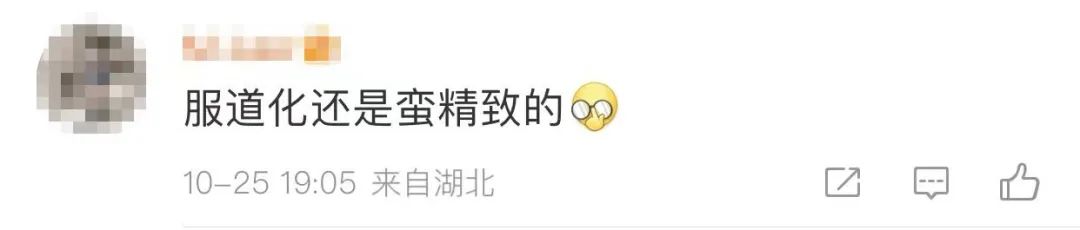 退休阿姨包剧组翻拍《甄嬛传》?火了!休闲区蓝鸢梦想 - Www.slyday.coM 退休阿姨包剧组翻拍《甄嬛传》?火了!休闲区蓝鸢梦想 - Www.slyday.coM