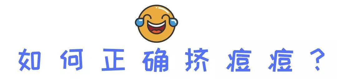 悲剧了!男孩挤痘引发脑膜炎,“危险三角区”到底有多危险?休闲区蓝鸢梦想 - Www.slyday.coM 悲剧了!男孩挤痘引发脑膜炎,“危险三角区”到底有多危险?休闲区蓝鸢梦想 - Www.slyday.coM