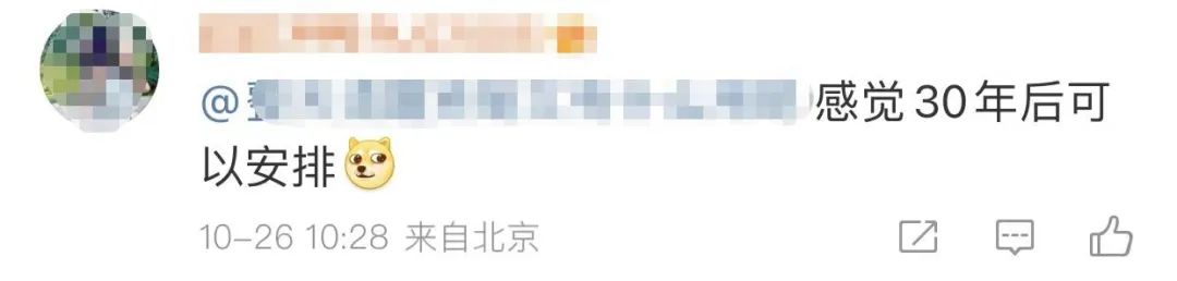 退休阿姨包剧组翻拍《甄嬛传》?火了!休闲区蓝鸢梦想 - Www.slyday.coM 退休阿姨包剧组翻拍《甄嬛传》?火了!休闲区蓝鸢梦想 - Www.slyday.coM