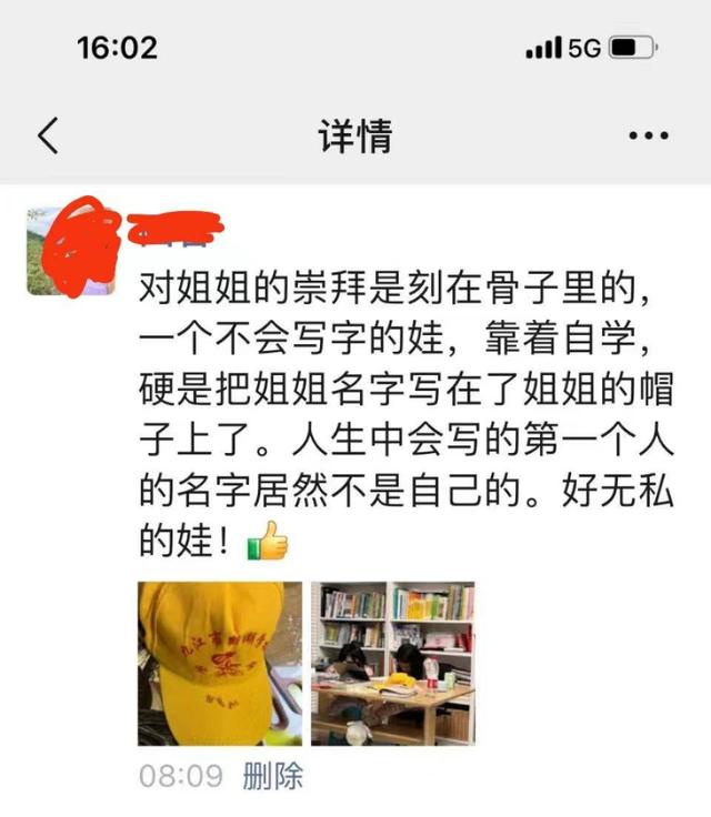 紫牛调查|南京有班级二孩家庭占到42.5%!首批“二孩宝宝”上小学,读书趣事多休闲区蓝鸢梦想 - Www.slyday.coM 紫牛调查|南京有班级二孩家庭占到42.5%!首批“二孩宝宝”上小学,读书趣事多休闲区蓝鸢梦想 - Www.slyday.coM