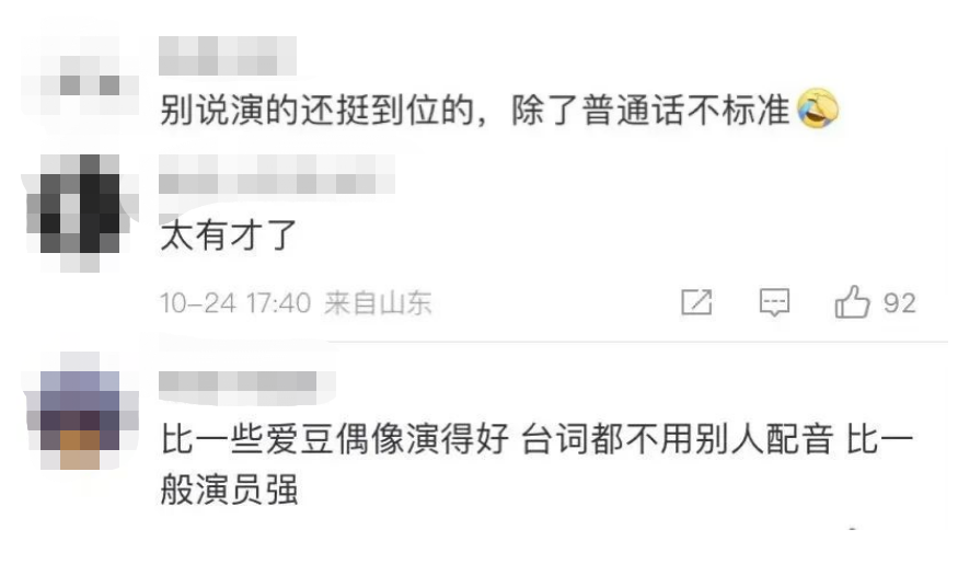 退休阿姨包剧组翻拍《甄嬛传》,点播超100万!休闲区蓝鸢梦想 - Www.slyday.coM 退休阿姨包剧组翻拍《甄嬛传》,点播超100万!休闲区蓝鸢梦想 - Www.slyday.coM