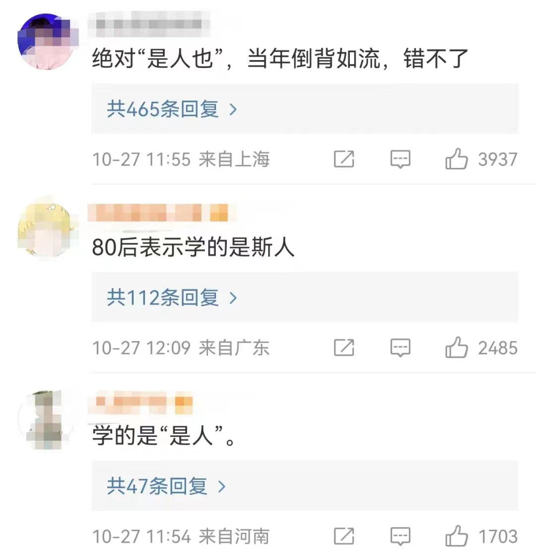 人教社回应!刚刚,热搜“沸”了!休闲区蓝鸢梦想 - Www.slyday.coM 人教社回应!刚刚,热搜“沸”了!休闲区蓝鸢梦想 - Www.slyday.coM