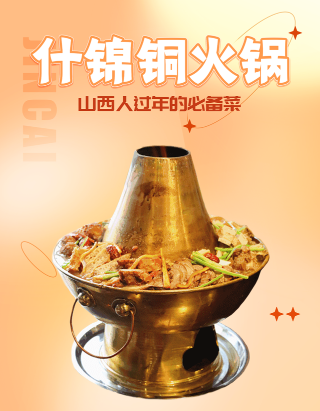 晋享美食丨不能错过的山西“十大晋菜”,快来看哪款是你的菜休闲区蓝鸢梦想 - Www.slyday.coM 晋享美食丨不能错过的山西“十大晋菜”,快来看哪款是你的菜休闲区蓝鸢梦想 - Www.slyday.coM