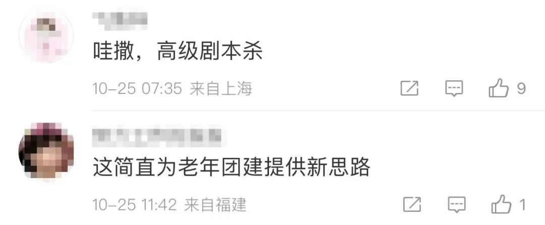 退休阿姨包剧组翻拍《甄嬛传》?火了!休闲区蓝鸢梦想 - Www.slyday.coM 退休阿姨包剧组翻拍《甄嬛传》?火了!休闲区蓝鸢梦想 - Www.slyday.coM