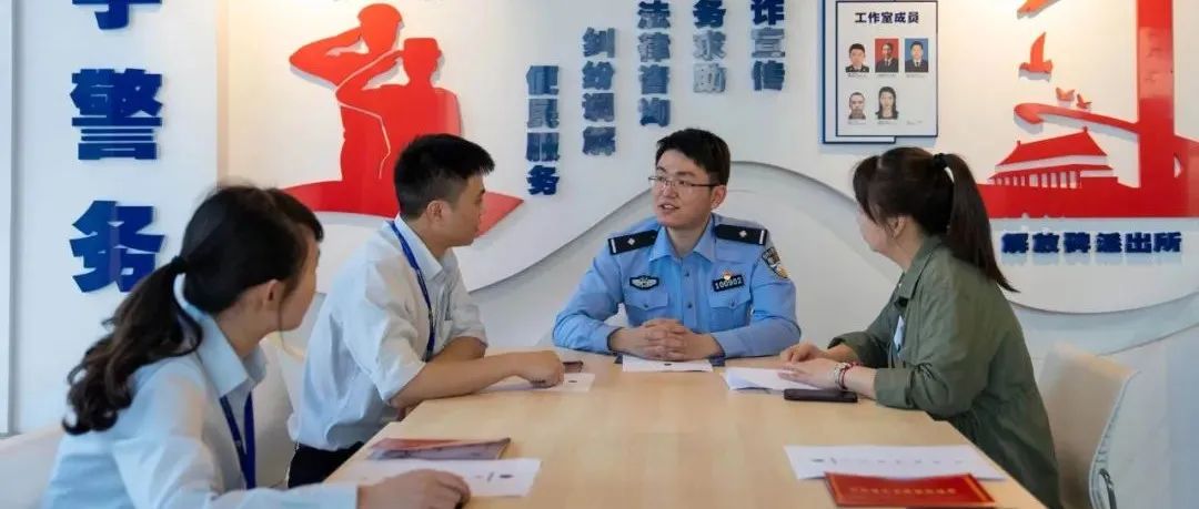 商务楼里来了专职民警|重庆市公安局_新浪新闻