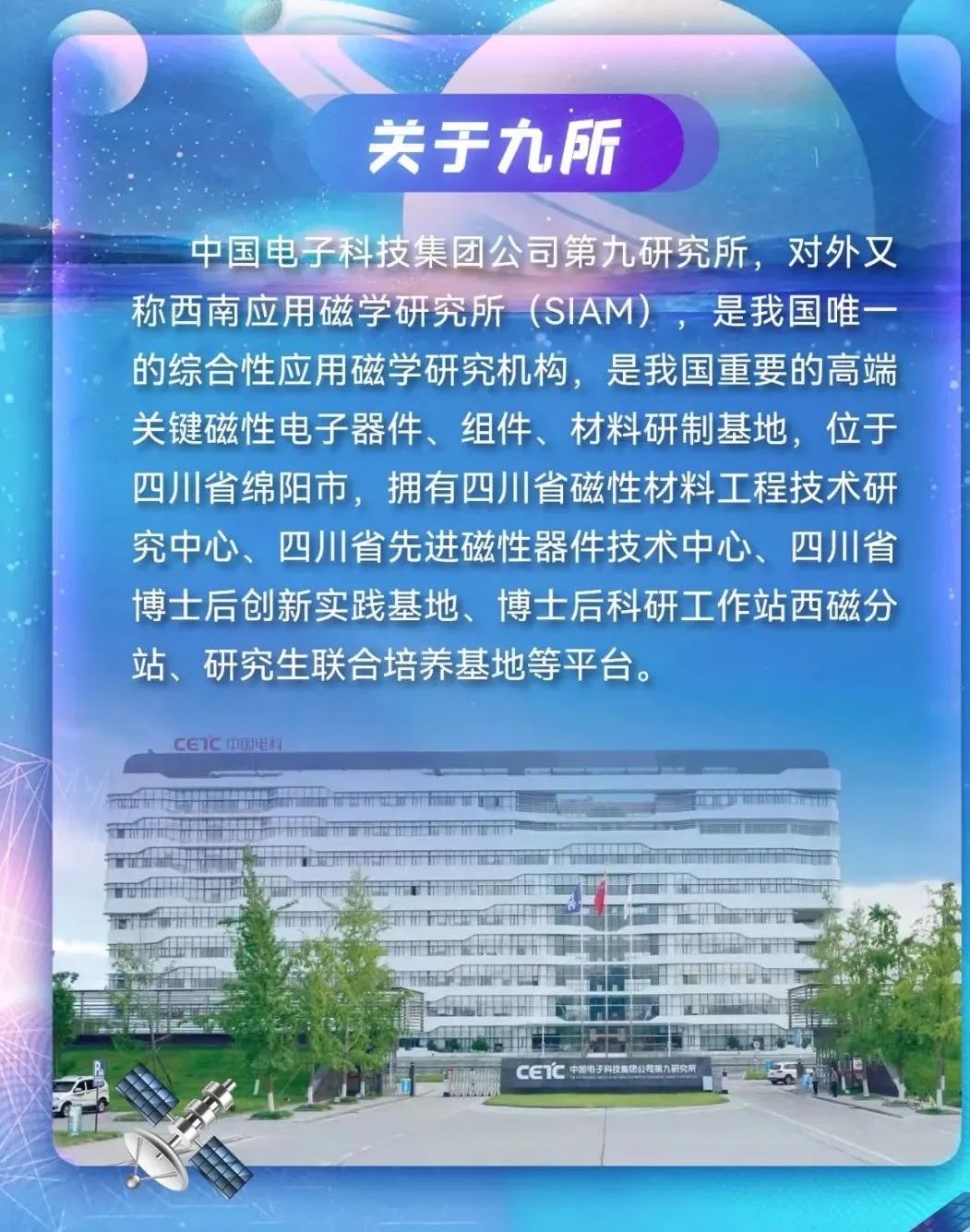 速看!四川这些单位正在招聘(近期最全岗位)休闲区蓝鸢梦想 - Www.slyday.coM 速看!四川这些单位正在招聘(近期最全岗位)休闲区蓝鸢梦想 - Www.slyday.coM