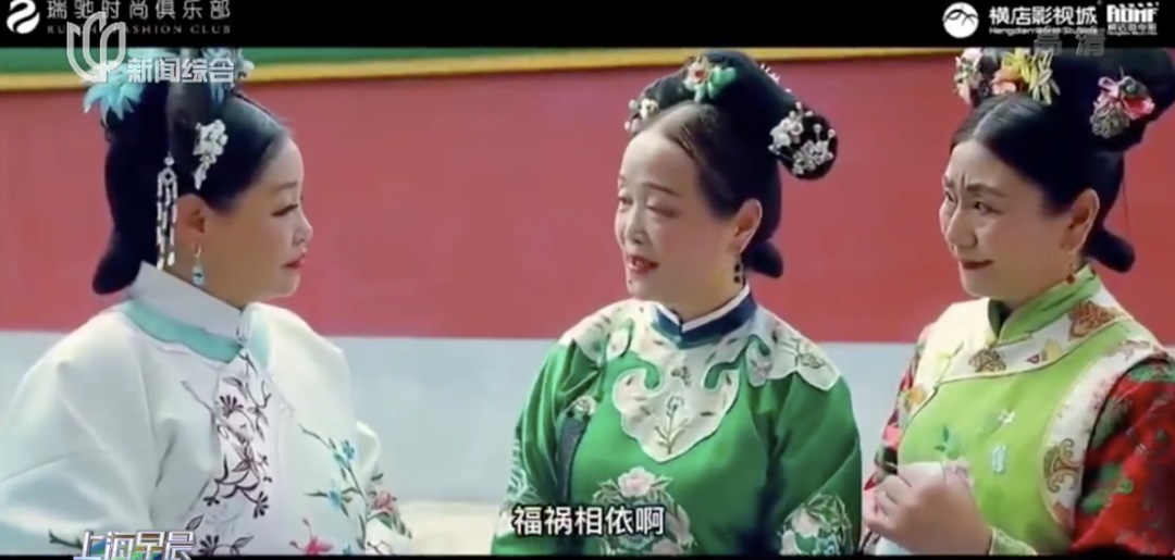 退休阿姨包剧组翻拍《甄嬛传》,点播超100万!休闲区蓝鸢梦想 - Www.slyday.coM 退休阿姨包剧组翻拍《甄嬛传》,点播超100万!休闲区蓝鸢梦想 - Www.slyday.coM