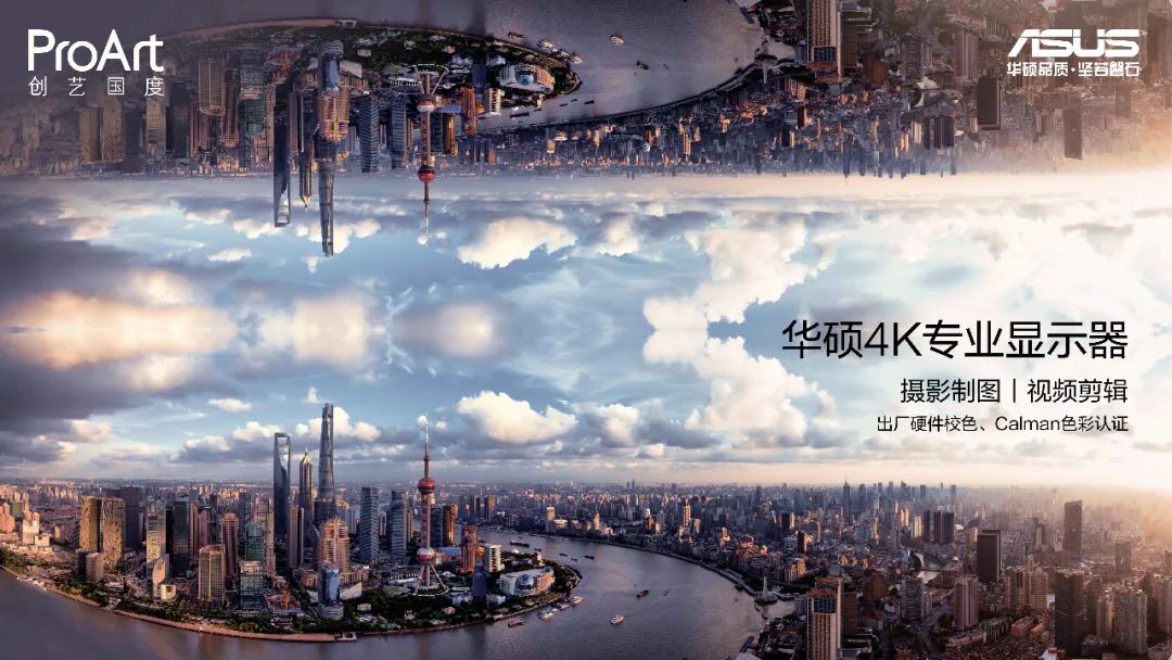 活动招募丨电脑报/DE设计/华硕电脑,邀你一起来吃鸡休闲区蓝鸢梦想 - Www.slyday.coM 活动招募丨电脑报/DE设计/华硕电脑,邀你一起来吃鸡休闲区蓝鸢梦想 - Www.slyday.coM